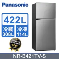 在飛比找蝦皮購物優惠-【Panasonic國際牌】NR-B421TV-S  ECO