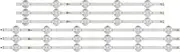 NIBOTT 6Pcs/Set for 55VLX7850 55GUB8962 55GCU7900 55GCU7800 55GDU7900 55GDU7810 55GDU7800 55GCU7905 55GCU7855 55GDU7905 LED Strip