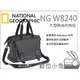 數位小兔【National Geographic 國家地理 NG W8240 大型時尚托特包 】筆電 相機包 肩背包 A33 A55 A77 A35 A65 A550 A560 A580 A380