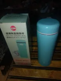 在飛比找Yahoo!奇摩拍賣優惠-三陽股東會紀念品陶瓷隔熱杯