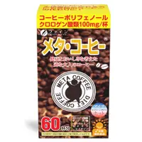 在飛比找蝦皮購物優惠-日本FINE JAPAN Meta coffe美體咖啡 綠原