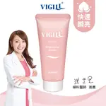 【VIGILL 婦潔】私密蜜桃瞬白霜50ML-男性、女性私密美白 私密素顏霜