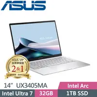 在飛比找PChome24h購物優惠-ASUS Zenbook 14 OLED UX3405MA-