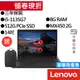 Lenovo聯想 ThinkPad T14 Gen2 i5 14吋 商務筆電