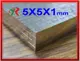 高精度強磁力 工業等級 釹鐵硼 強力磁鐵 強磁 5x5x1 (2.5折)