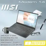 鹹魚電腦  MSI MODERN 14 B5M-234TW 創作者輕薄筆電 R5-5500U ∥ 8G ∥ 512G