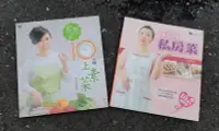 在飛比找Yahoo!奇摩拍賣優惠-二手書~阿芳的私房菜 + 阿芳的10分鐘上素菜 ( 共2冊一