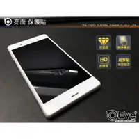 在飛比找蝦皮購物優惠-[B&H店小舖] 質感亮面保護貼貼ASUS padfone 