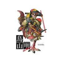 在飛比找momo購物網優惠-鳥山明畫集 THE WORLD 全