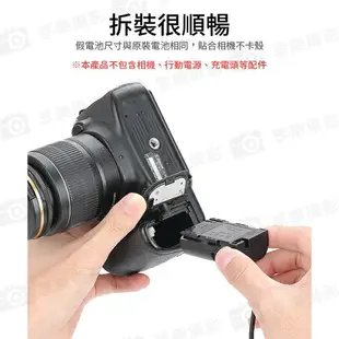 [享樂攝影]【Kingma Type-C to LP-E6 假電池】適用Canon EOS R 6D 7D 60D 70D 80D 90D R5 R6 5D2 5D3 5D4 6D2 7D2