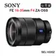 SONY FE 16-35mm F4 ZA OSS (公司貨) SEL1635Z