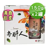 在飛比找momo購物網優惠-【TEAMTE】杉林溪特選清香烏龍茶葉150gx2罐x1盒(