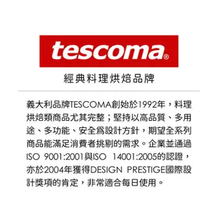 台灣現貨 歐洲《TESCOMA》Presto矽膠熱狗麵包架2入 |