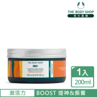 在飛比找momo購物網優惠-【THE BODY SHOP 美體小舖】激活力 美膚霜(20