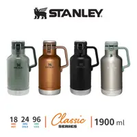 在飛比找蝦皮商城優惠-STANLEY 不鏽鋼啤酒壺 1.9L 經典系列