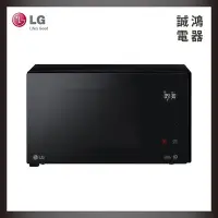 在飛比找Yahoo!奇摩拍賣優惠-LG 樂金 NeoChef™智慧變頻微波爐 MS4295DI