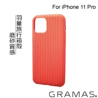 在飛比找momo購物網優惠-【Gramas】iPhone 11 Pro 5.8吋 Rib