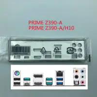在飛比找Yahoo!奇摩拍賣優惠-熱銷 全新原裝 華碩主板擋板PRIME Z390-A/H10