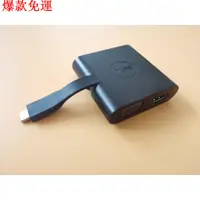 在飛比找蝦皮購物優惠-【熱銷爆款】【現貨 正品】戴爾TypeC適配器HDMI網線接