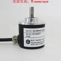 在飛比找Yahoo!奇摩拍賣優惠-可開發票量大優惠宜科編碼器 EC40A6-P4PR-600 