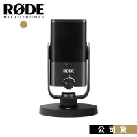 在飛比找PChome24h購物優惠-RODE NT-USB Mini 錄音室電容式麥克風