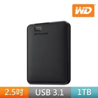 在飛比找momo購物網優惠-【WD 威騰】Elements 1TB 2.5吋行動硬碟(W