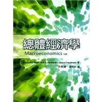 在飛比找蝦皮購物優惠-<麗文校園購>[現貨] 總體經濟學 Abel/Bernank