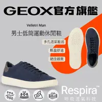 在飛比找蝦皮商城優惠-【GEOX】男士低筒運動休閒鞋｜藍/白 RESPIRA™ G