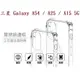 【四角透明硬殼】三星 Galaxy A54 / A25 / A15 5G 四角加厚 抗摔 防摔 保護殼 手機殼