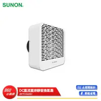 在飛比找樂天市場購物網優惠-【SUNON 建準】 DC直流直排靜音換氣扇 BVT10A0