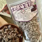 【原味復刻】梅子葡萄乾150GX1袋