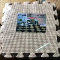 在飛比找蝦皮購物優惠-EVA 真愛雙色巧拼地墊(9片)台灣製造