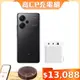 小米 Redmi Note 13 Pro+ 午夜黑 搭 小米 GaN充電器 67W 2C1A