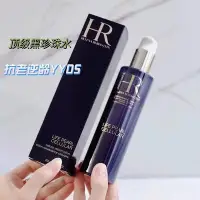 在飛比找Yahoo!奇摩拍賣優惠-點點專營 HR赫蓮娜黑珍珠精華水200ml 水皇家黑珍珠美容