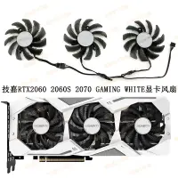 在飛比找蝦皮購物優惠-GIGABYTE技嘉RTX2060 2060S 2070 G