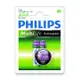 PHILIPS 飛利浦 4號低自放800mAh充電電池2入