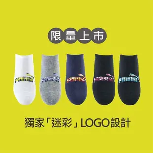 PUMA 毛巾底運動短襪(3入裝)23~25/25~27cm-5種迷彩logo配色可選 透氣 吸濕 快乾 氣墊 襪子【愛