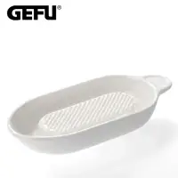 在飛比找momo購物網優惠-【GEFU】德國品牌長形陶瓷蔬果磨泥器