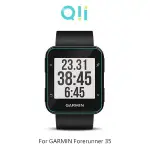 【愛瘋潮】QII GARMIN FORERUNNER 35 玻璃貼【APP下單最高22%回饋】