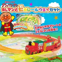 在飛比找蝦皮購物優惠-日本新品 ANPANMAN 麵包超人 軌道火車 軌道玩具