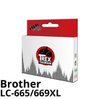 在飛比找蝦皮商城優惠-【T-REX霸王龍】Brother LC669XL LC66