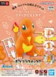 新豐強森 BANDAI 組裝模型 Pokémon PLAMO 收藏集 快組版!! 11 小火龍 5063366