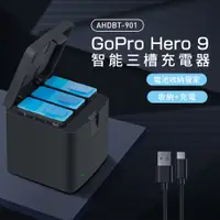 在飛比找蝦皮商城優惠-Kamera智能三槽充電器FOR Gopro AHDBT-9