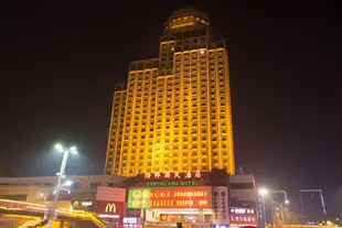 河南格林蘭大酒店GreenlandHotel