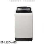 聲寶 13公斤超震波變頻洗衣機 ES-L13DV(G5)