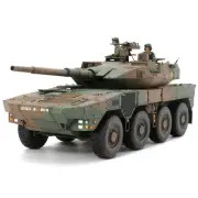 TAMIYA Plastic Model Kit Jgsdf Type 16 Mcv - 74-T35361