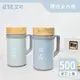 【IKUK 艾可】真陶瓷內膽瓷芯手把保溫杯500ml 陶瓷內蓋