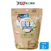 在飛比找蝦皮商城優惠-加倍潔小蘇打去污粉1kg【兩入組】【愛買】