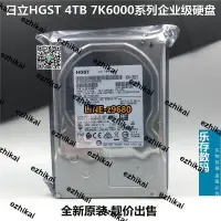 在飛比找露天拍賣優惠-超低價HGST/日立 4T HUS726040ALE610 