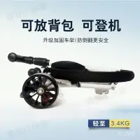 在飛比找蝦皮購物優惠-下殺價溜娃車 遛娃神器 手推車 輕便 可折疊 兒童推車 大童